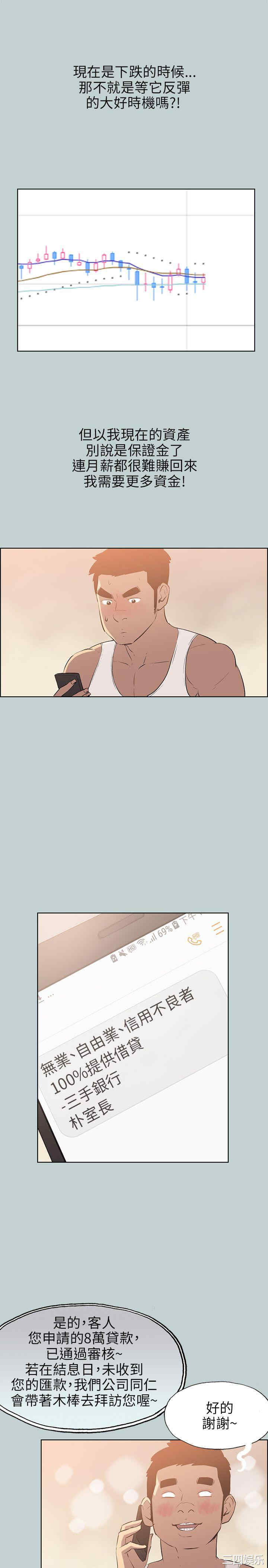 适合劈腿的好日子