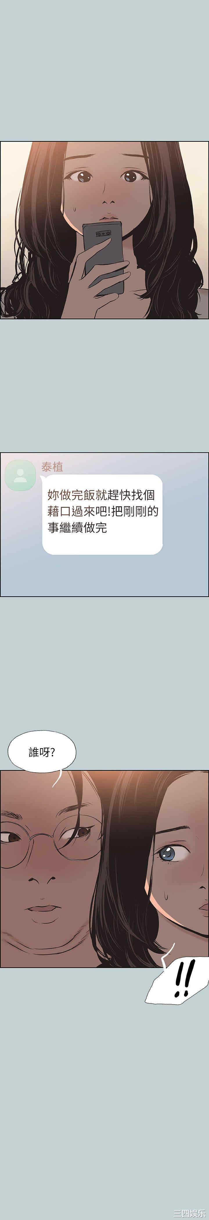 适合劈腿的好日子