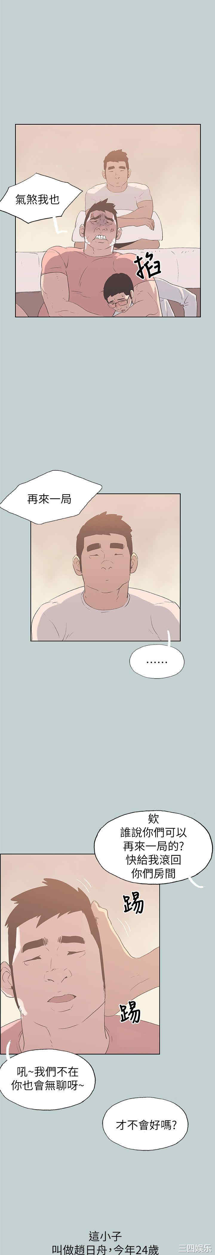 适合劈腿的好日子