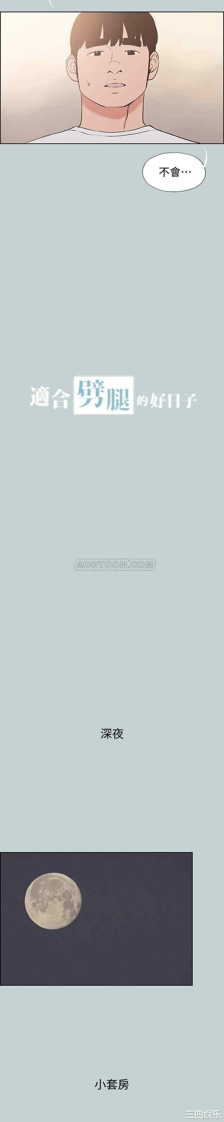 适合劈腿的好日子