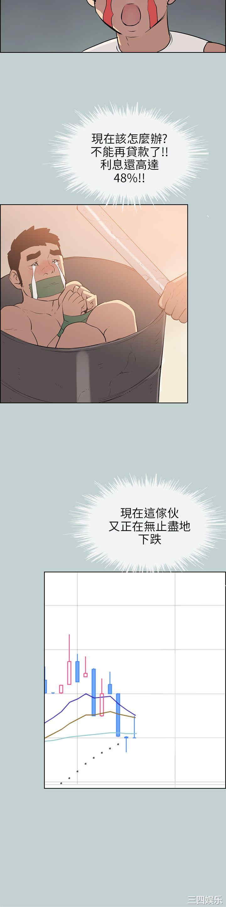 适合劈腿的好日子