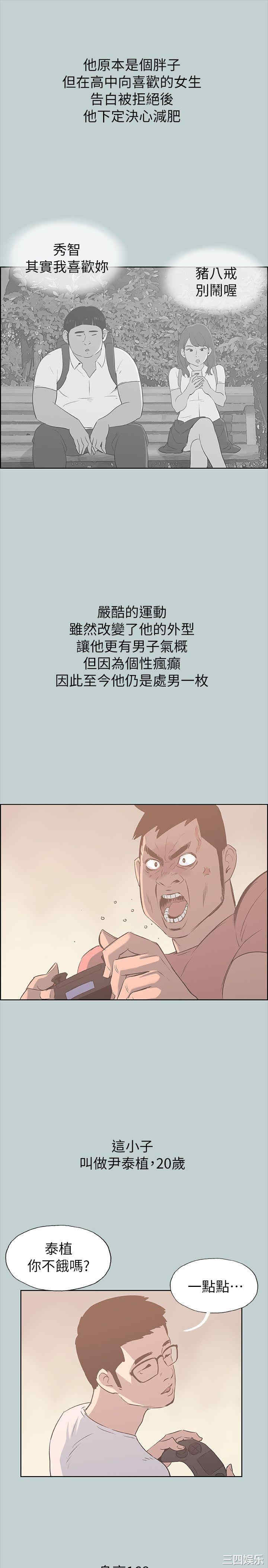 适合劈腿的好日子