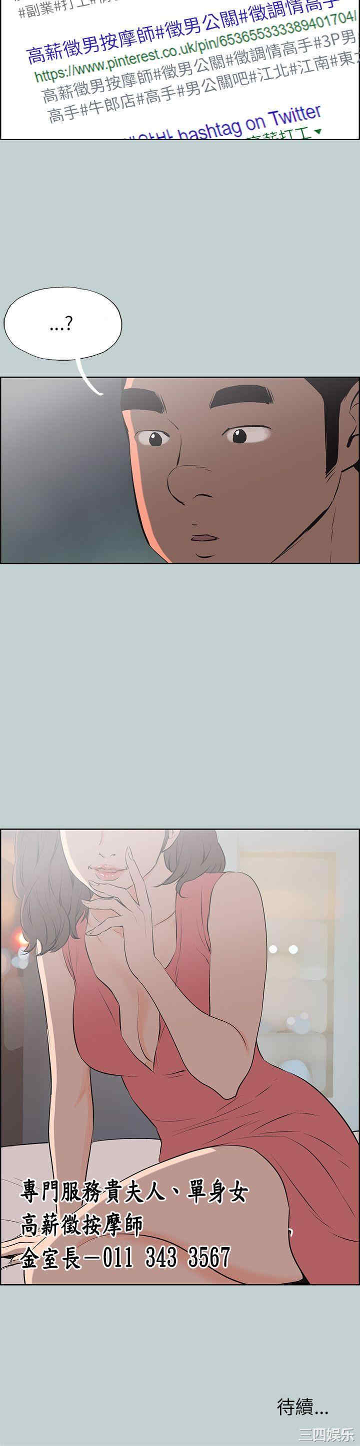 适合劈腿的好日子