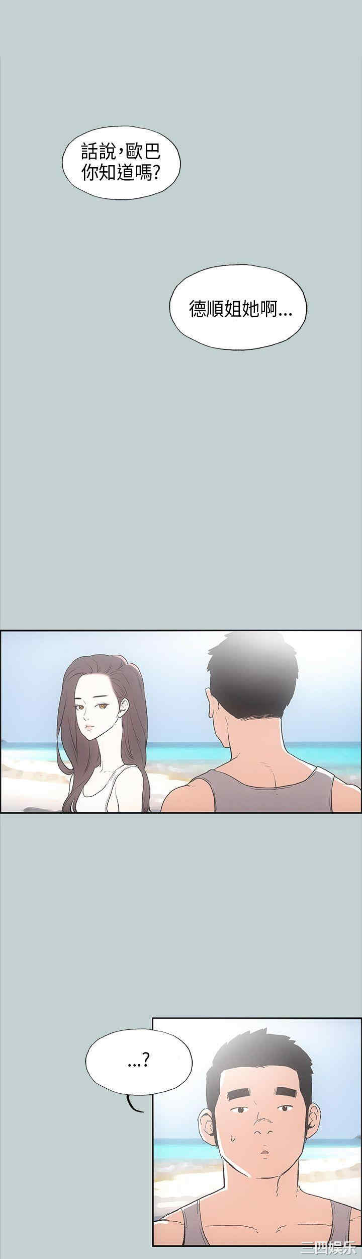 适合劈腿的好日子