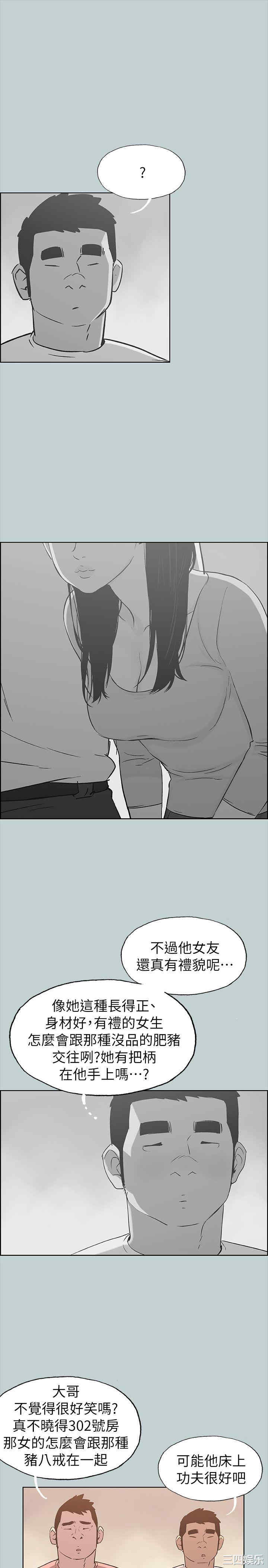 适合劈腿的好日子