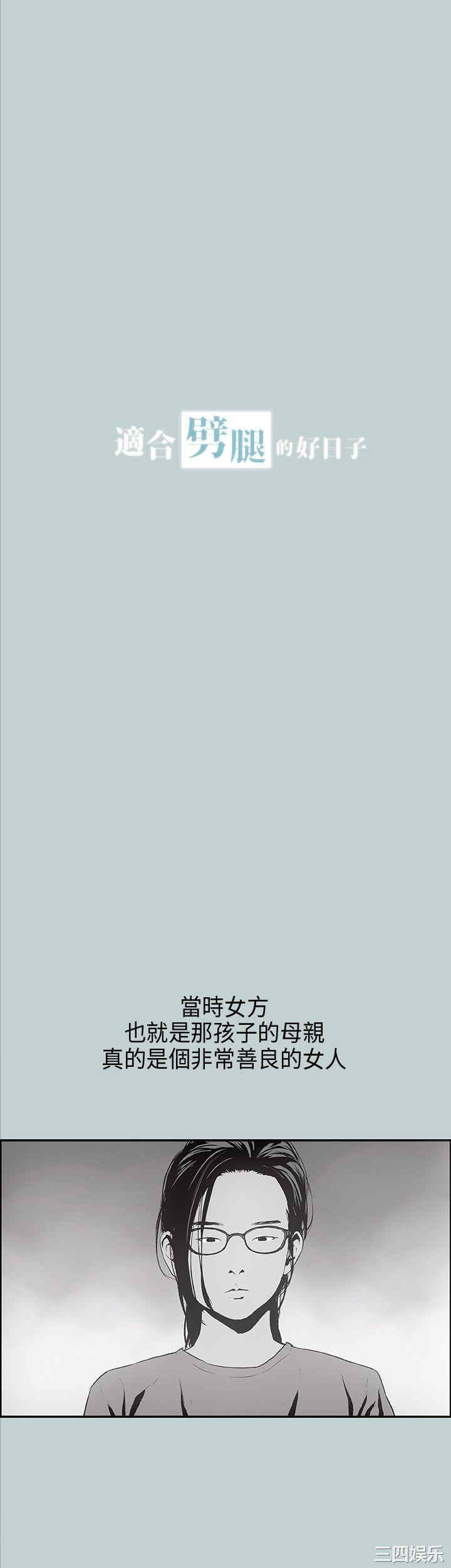 适合劈腿的好日子