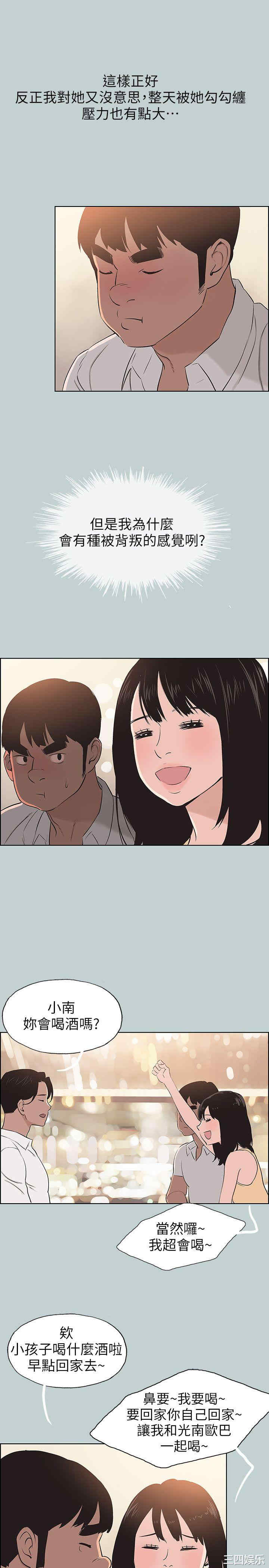 适合劈腿的好日子