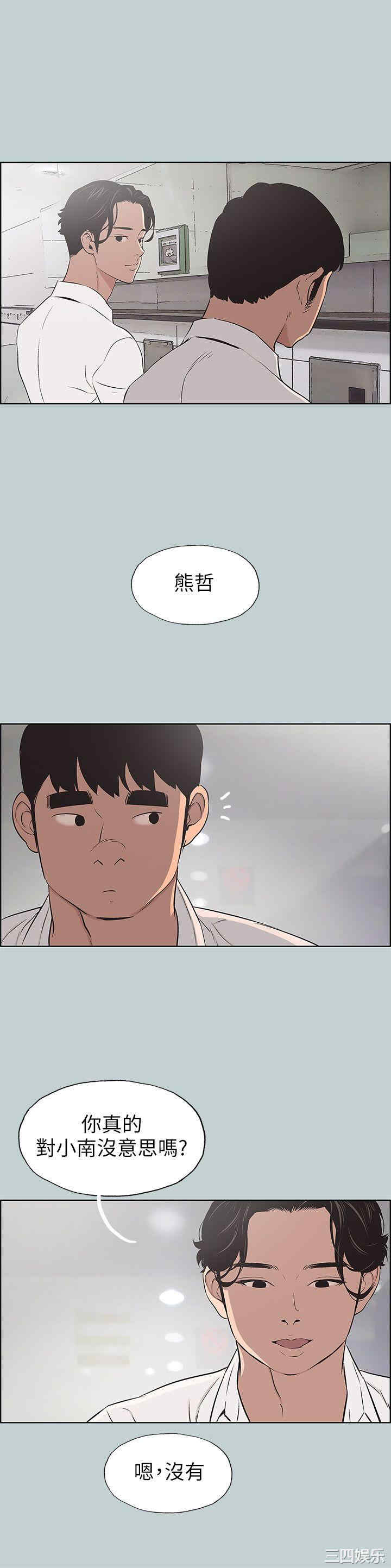 适合劈腿的好日子