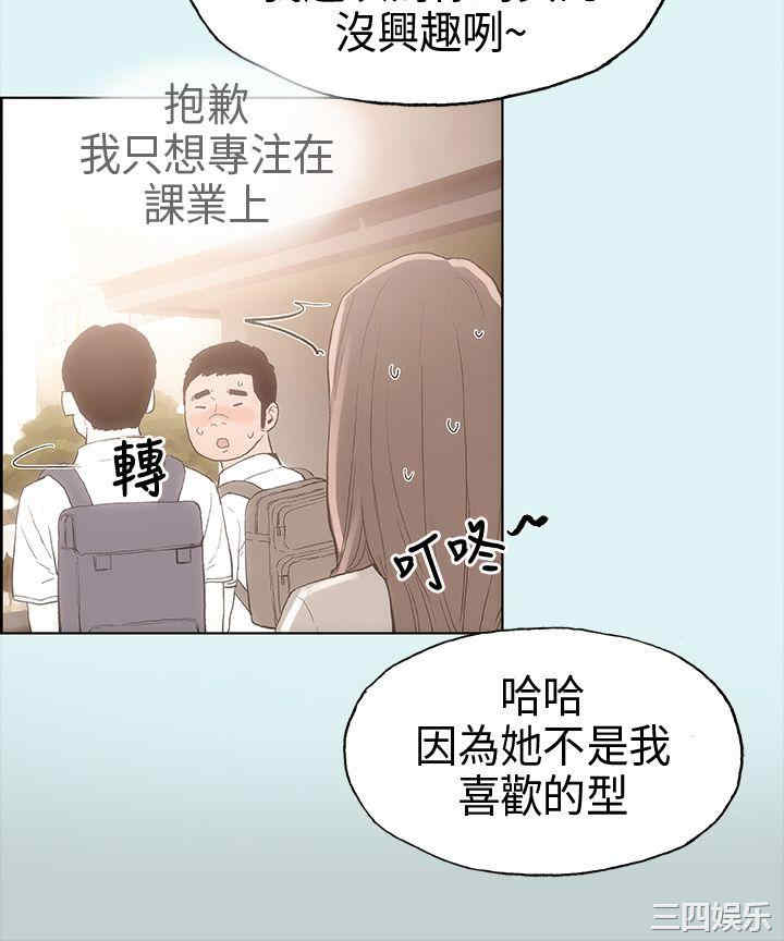 适合劈腿的好日子