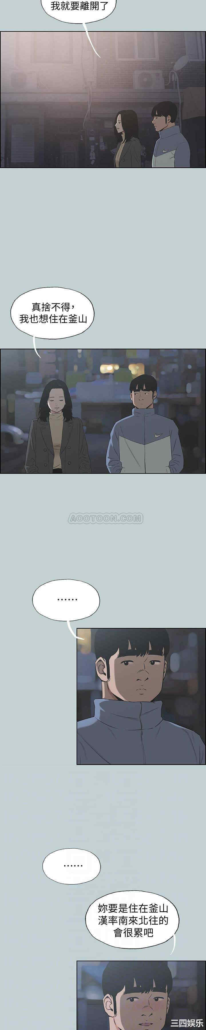 适合劈腿的好日子