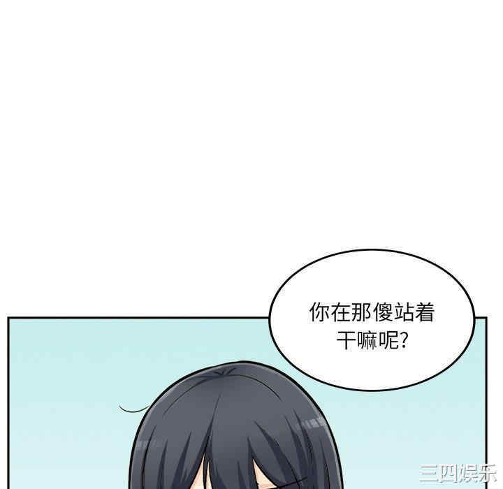 最惨房东并不惨/恶霸室友毋通来