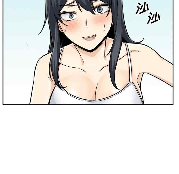 最惨房东并不惨/恶霸室友毋通来