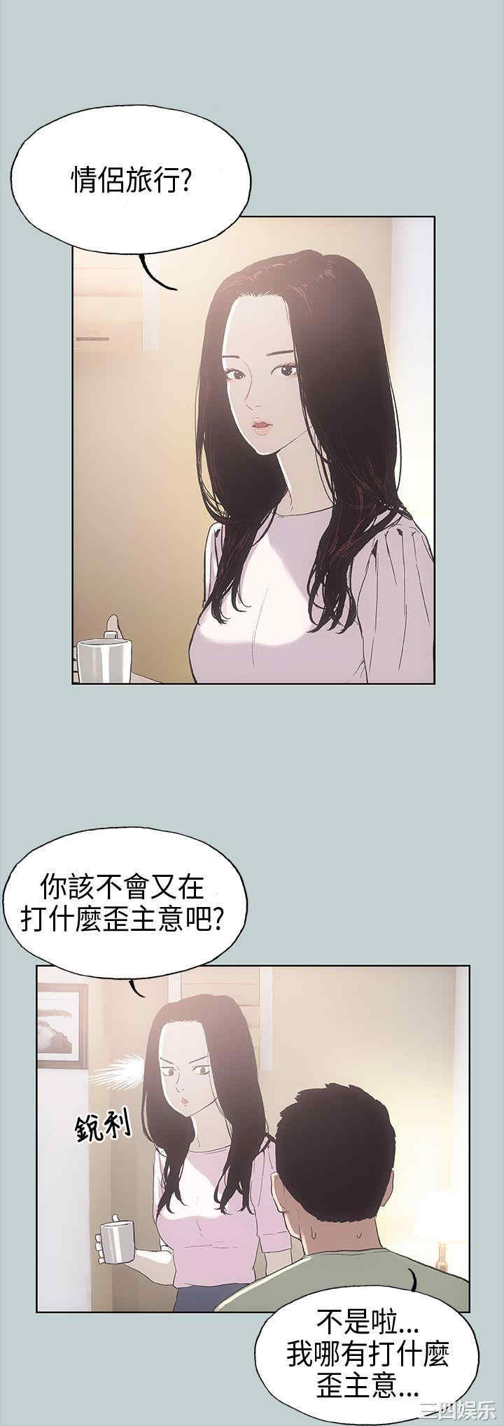 适合劈腿的好日子