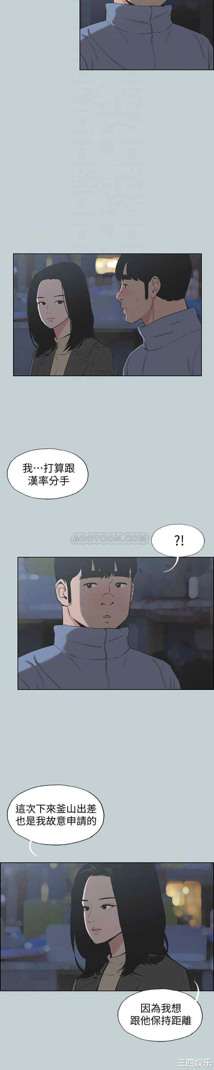 适合劈腿的好日子