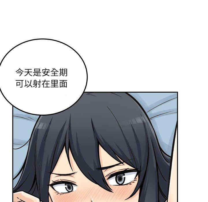 最惨房东并不惨/恶霸室友毋通来