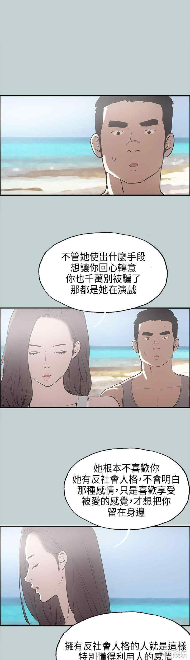 适合劈腿的好日子