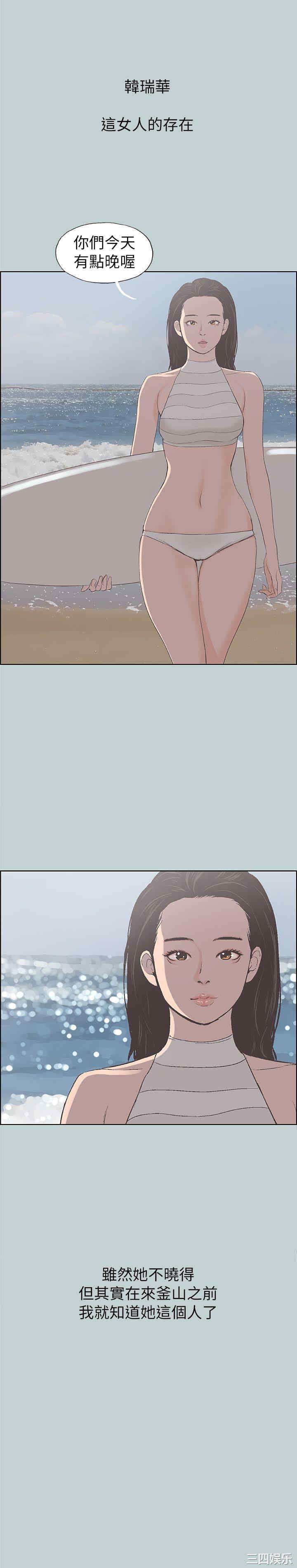 适合劈腿的好日子