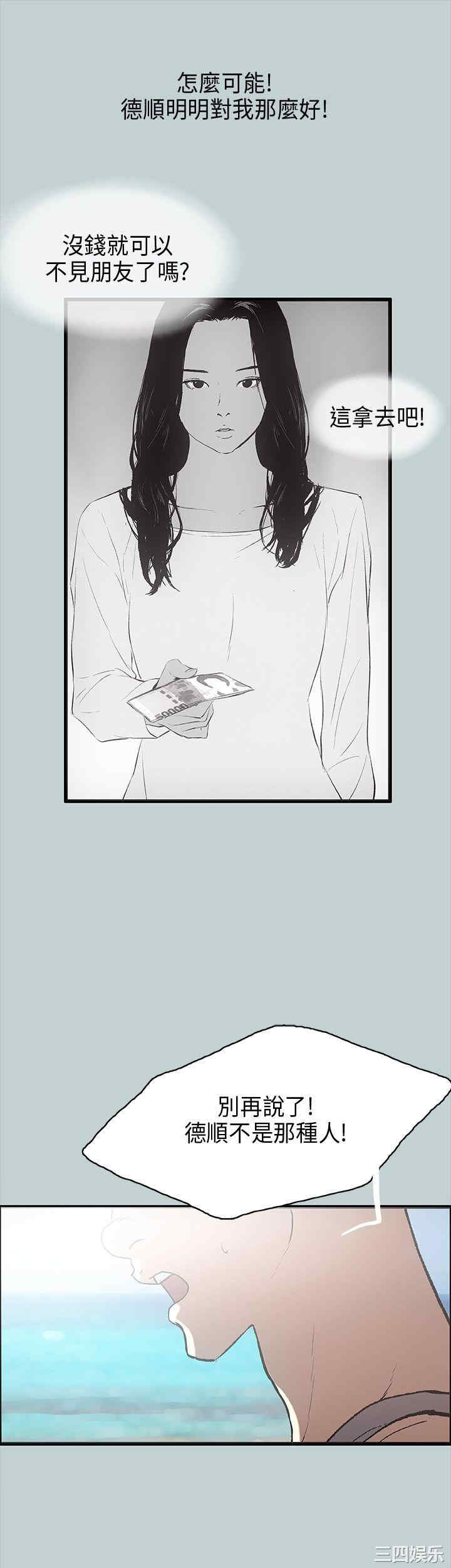 适合劈腿的好日子