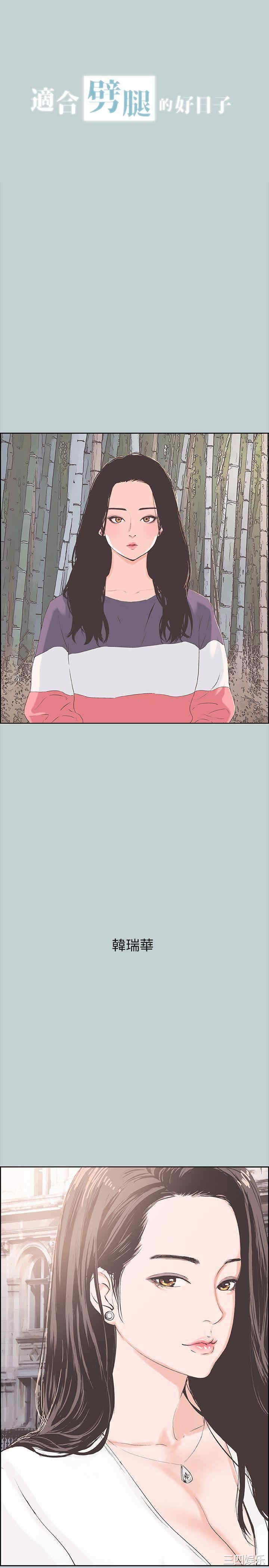 适合劈腿的好日子