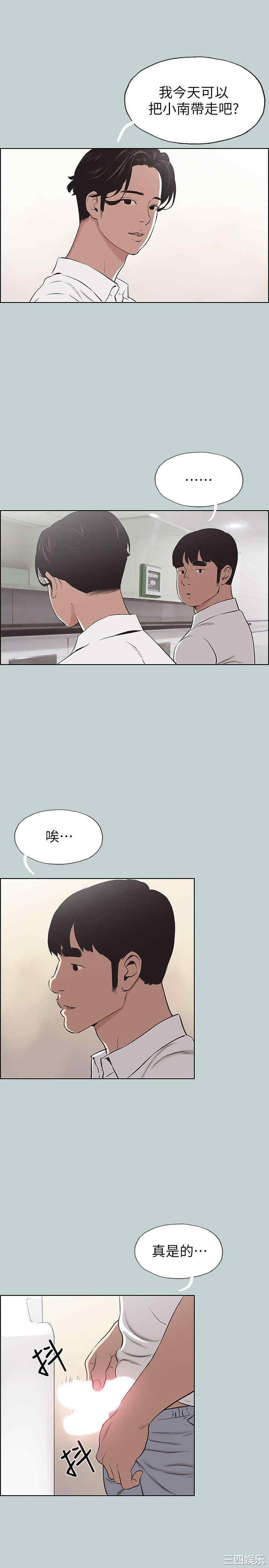 适合劈腿的好日子