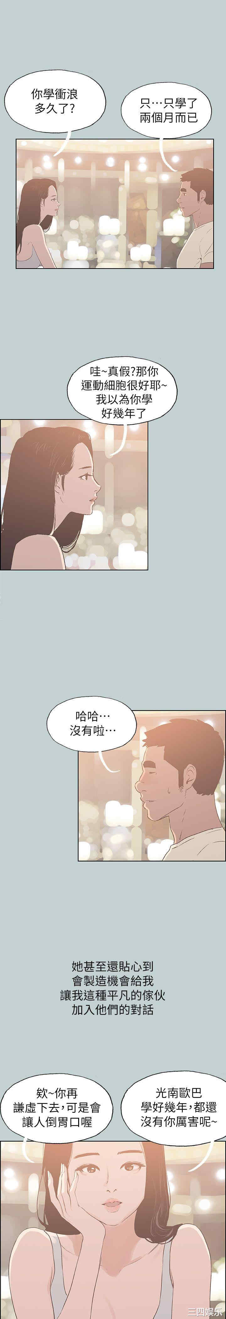 适合劈腿的好日子