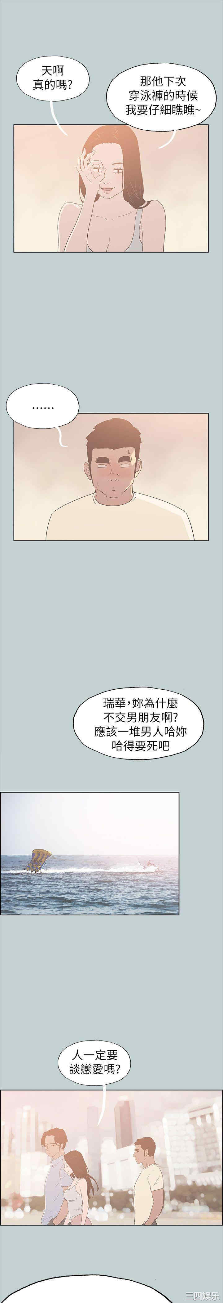 适合劈腿的好日子