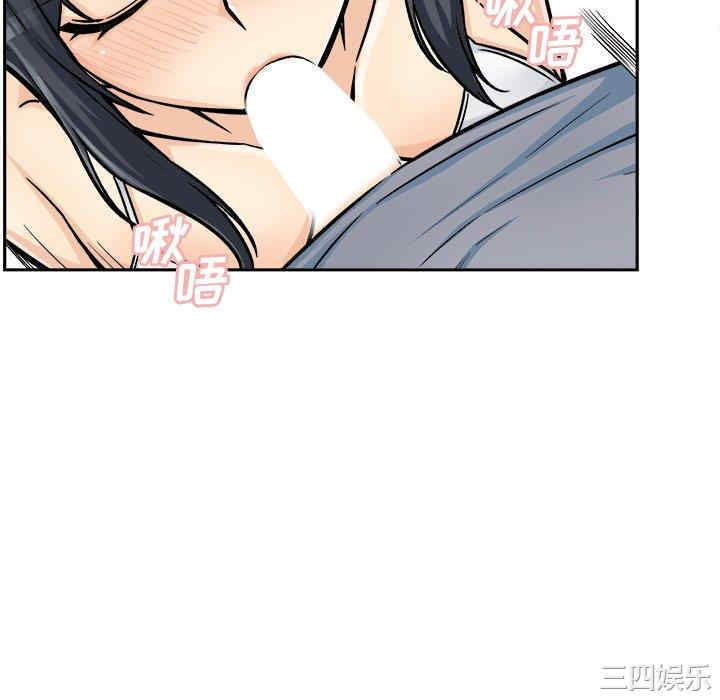 最惨房东并不惨/恶霸室友毋通来