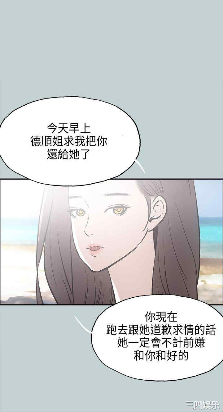 适合劈腿的好日子