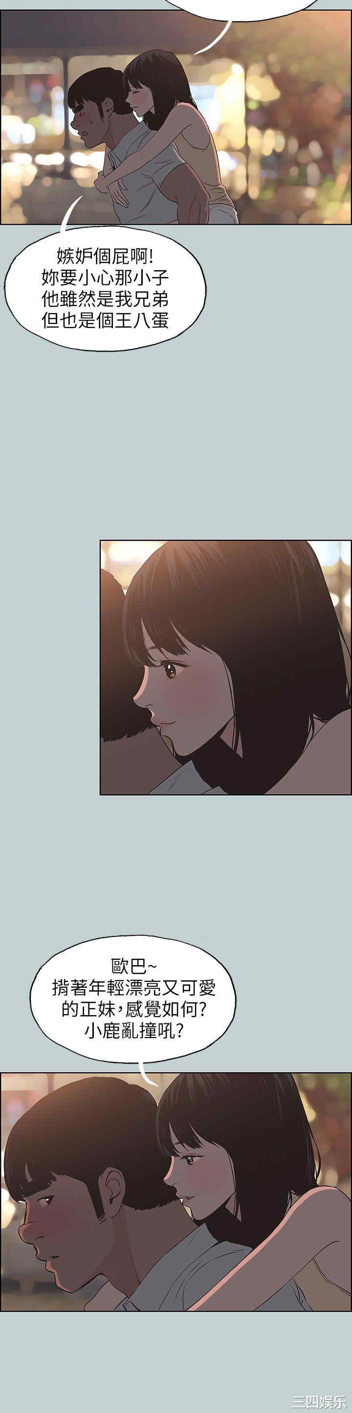 适合劈腿的好日子