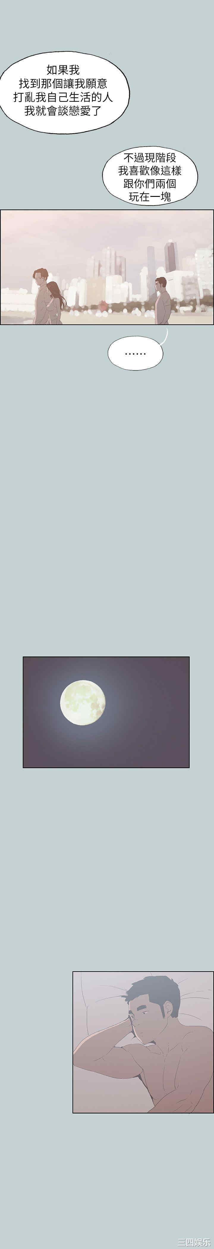 适合劈腿的好日子