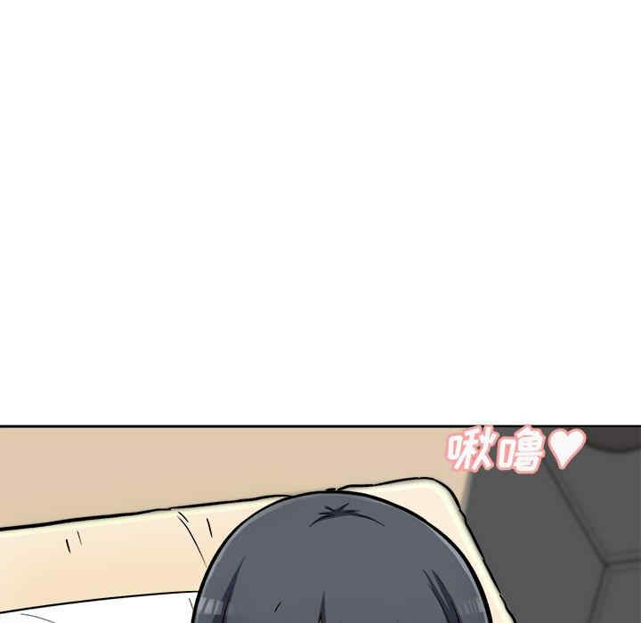 最惨房东并不惨/恶霸室友毋通来