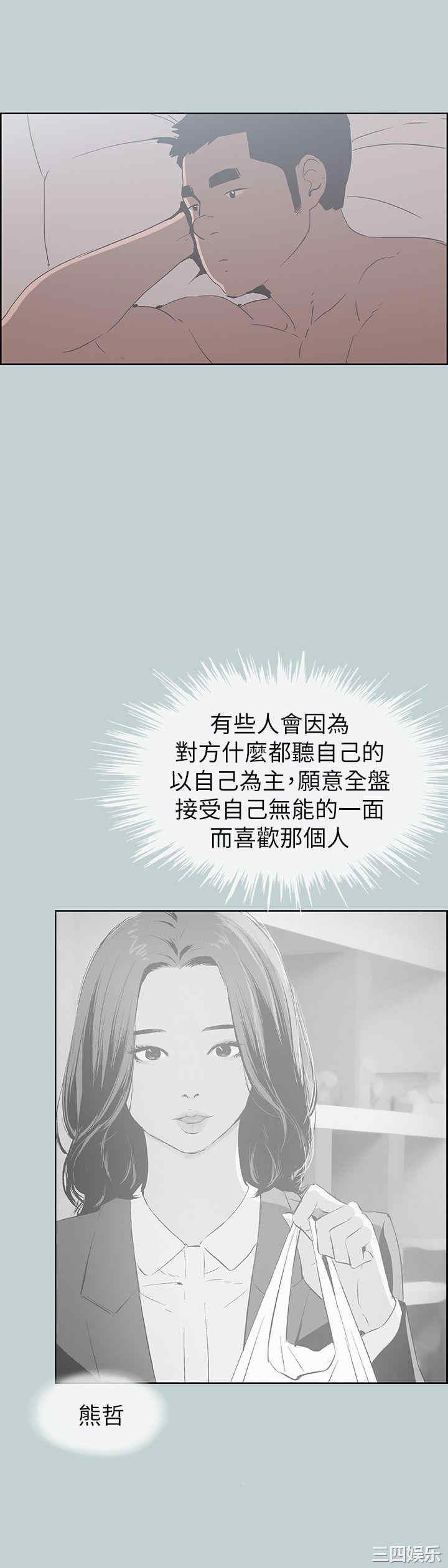 适合劈腿的好日子