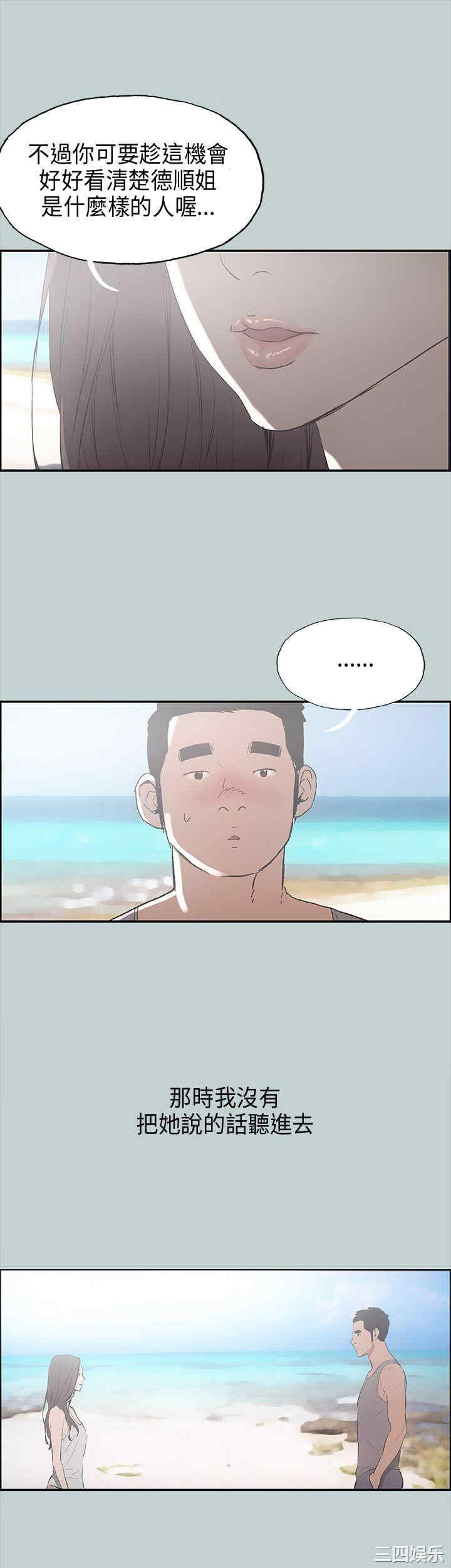 适合劈腿的好日子