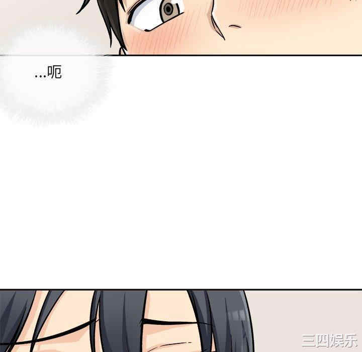 最惨房东并不惨/恶霸室友毋通来