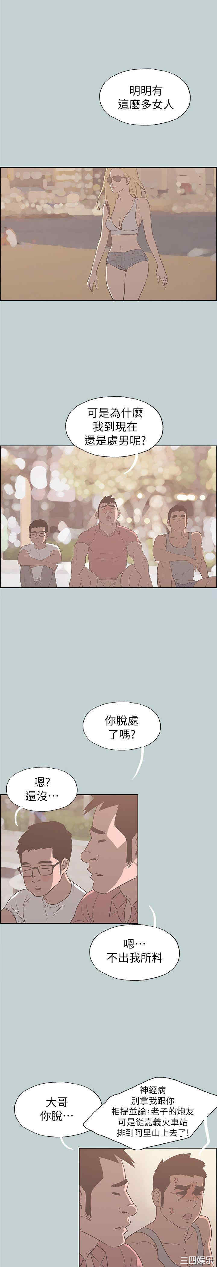 适合劈腿的好日子