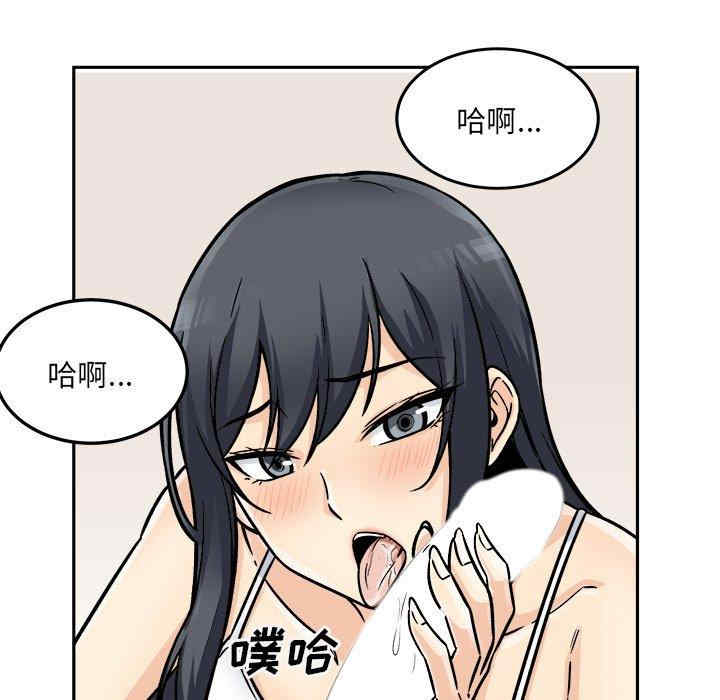 最惨房东并不惨/恶霸室友毋通来