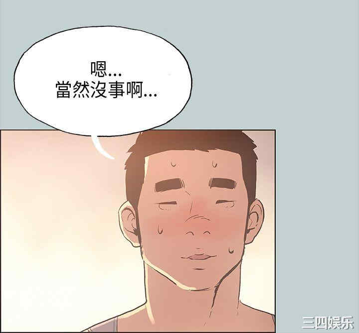 适合劈腿的好日子