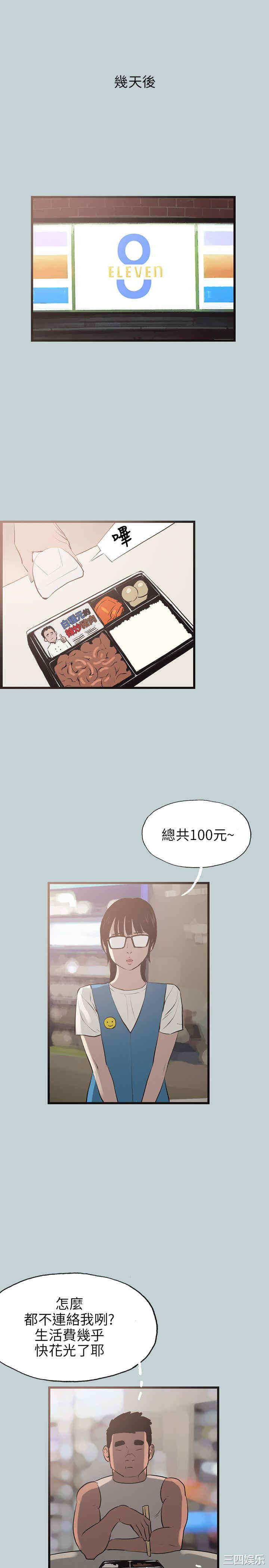 适合劈腿的好日子