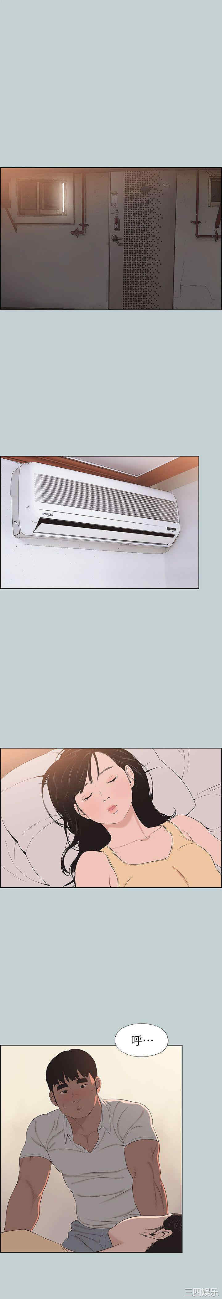 适合劈腿的好日子