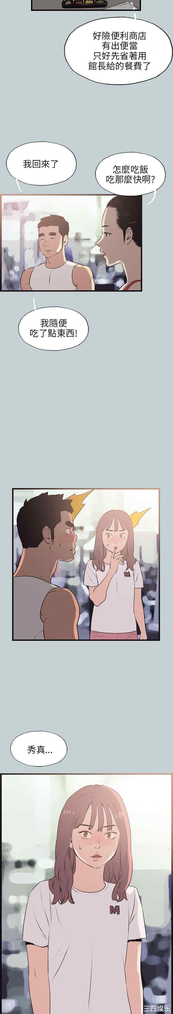 适合劈腿的好日子