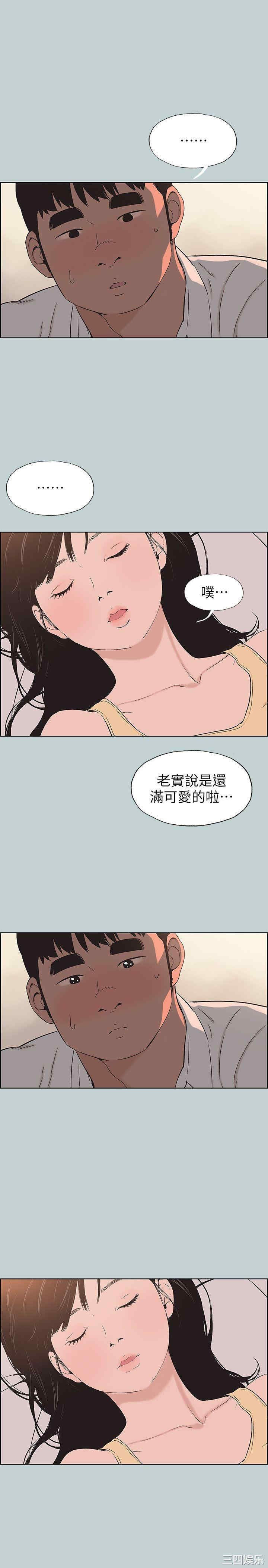 适合劈腿的好日子
