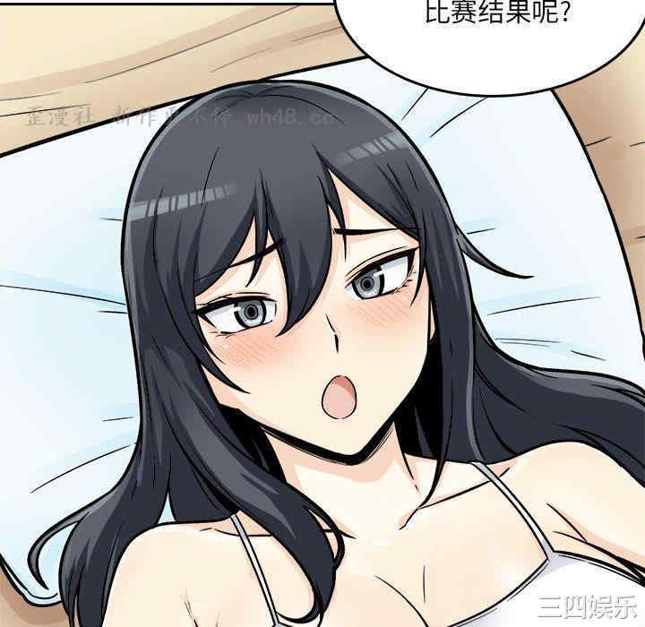 最惨房东并不惨/恶霸室友毋通来