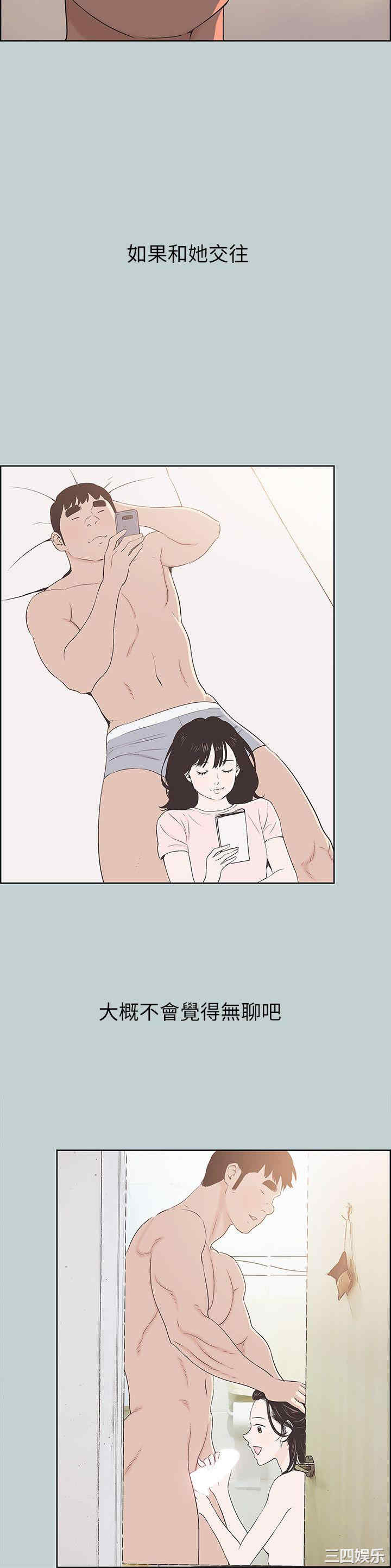 适合劈腿的好日子