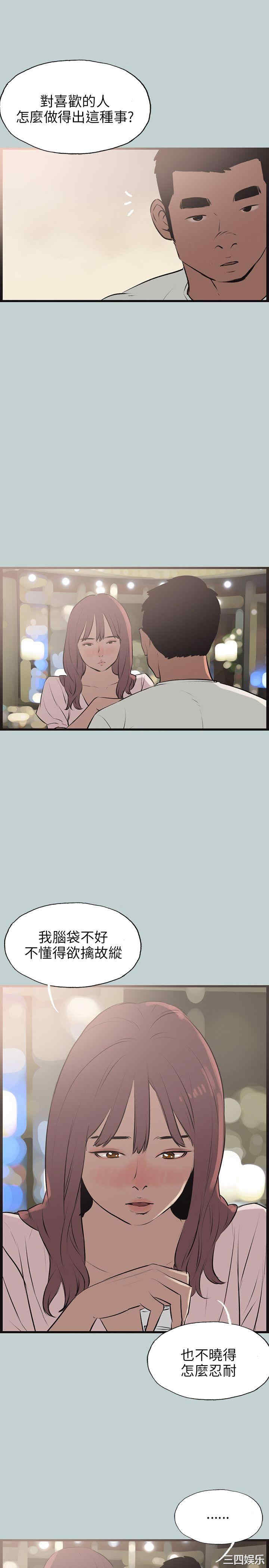 适合劈腿的好日子