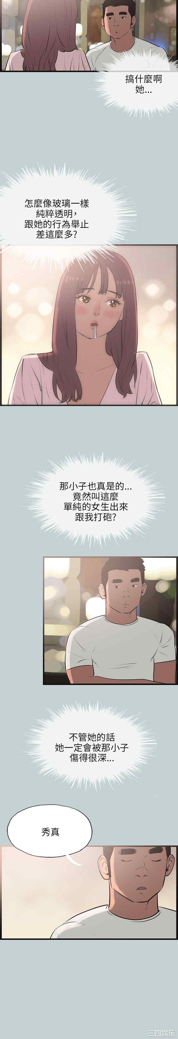 适合劈腿的好日子