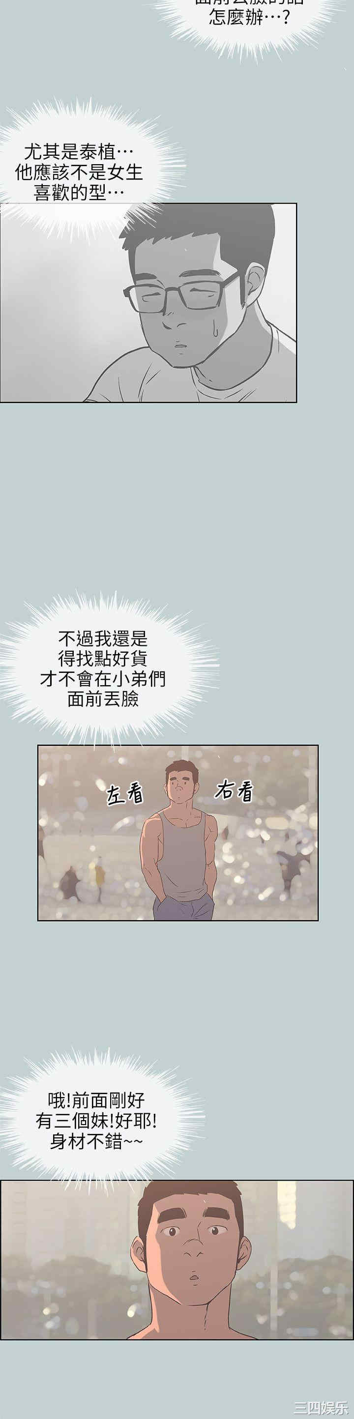 适合劈腿的好日子