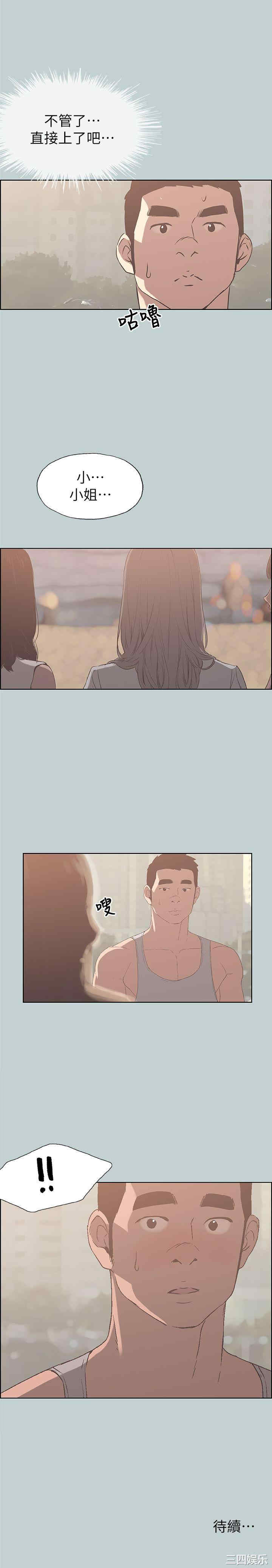 适合劈腿的好日子