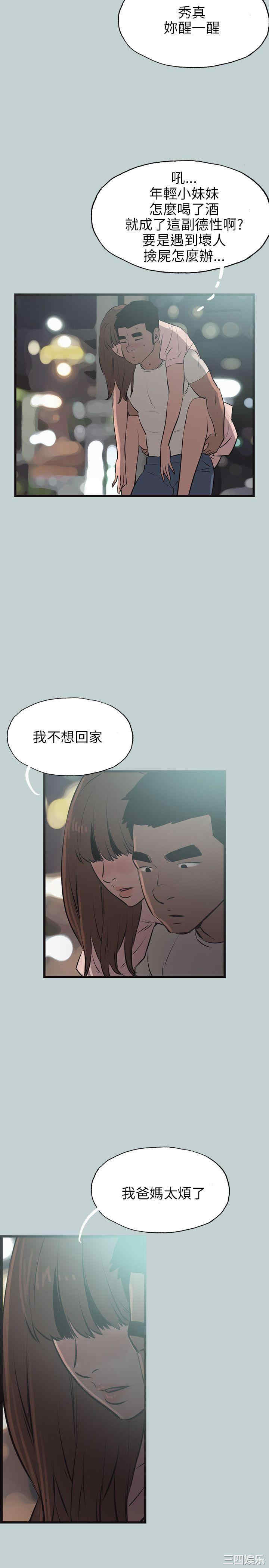 适合劈腿的好日子