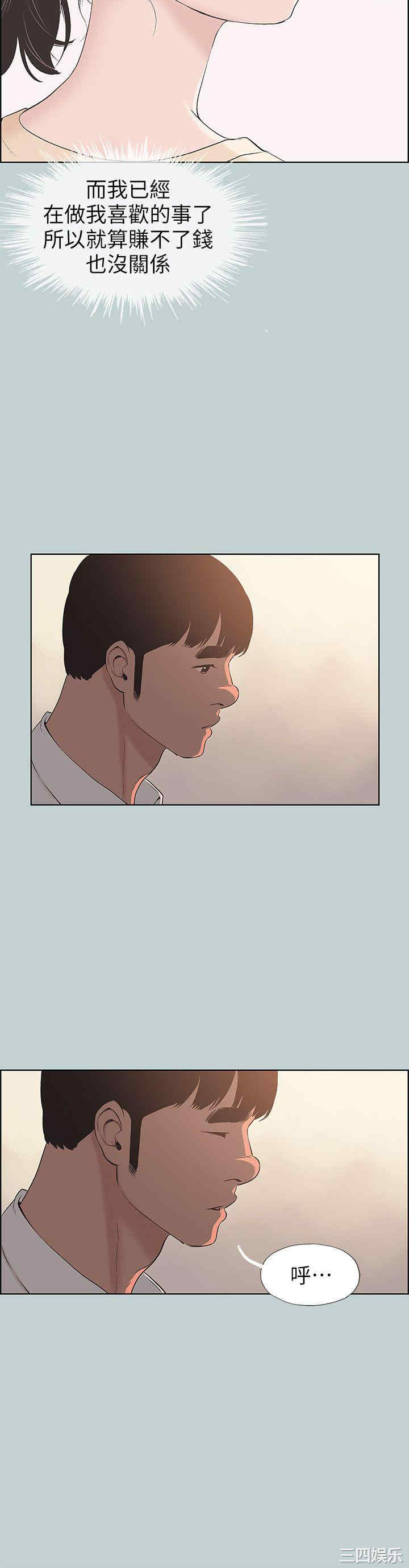 适合劈腿的好日子