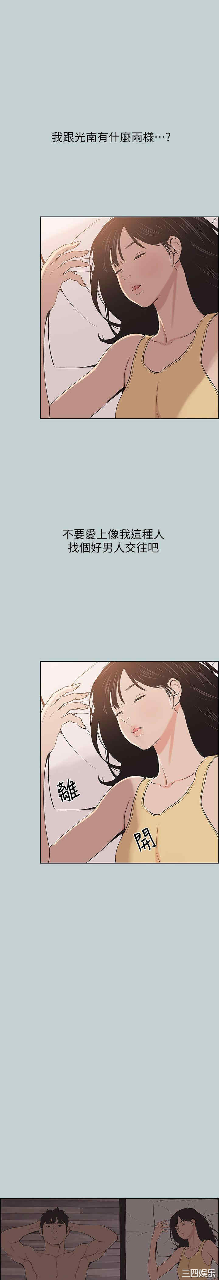 适合劈腿的好日子
